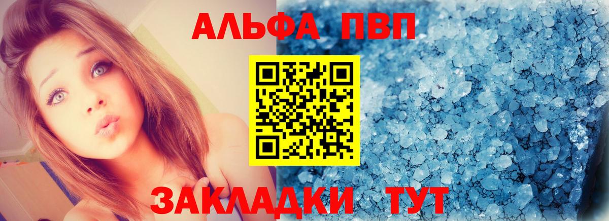 A PVP СК Елабуга