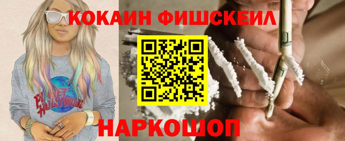 COCAIN Columbia Елабуга