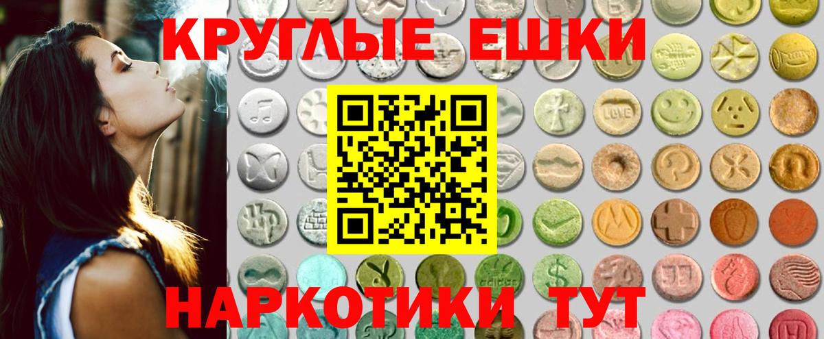 Ecstasy XTC Елабуга