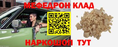 прущий лед Балахна