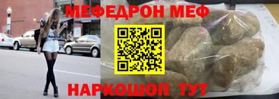 мефедрон мука Балашиха