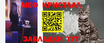 мефедрон мука Балашиха
