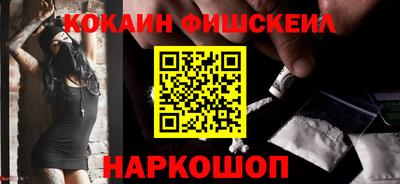 мефедрон мука Балашиха
