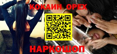 мефедрон мука Балашиха