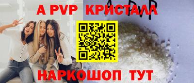 мефедрон мука Балашиха
