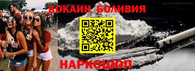 ПСИЛОЦИБИНОВЫЕ ГРИБЫ Балаково