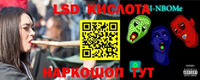ПСИЛОЦИБИНОВЫЕ ГРИБЫ Балаково