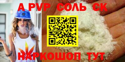 ПСИЛОЦИБИНОВЫЕ ГРИБЫ Балаково