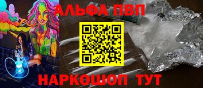 ПСИЛОЦИБИНОВЫЕ ГРИБЫ Балаково