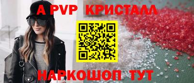 мефедрон мука Балашиха