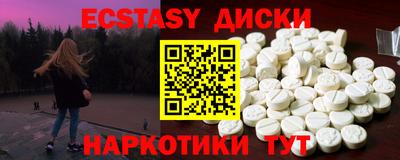 ПСИЛОЦИБИНОВЫЕ ГРИБЫ Балаково