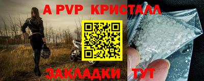 ПСИЛОЦИБИНОВЫЕ ГРИБЫ Балаково