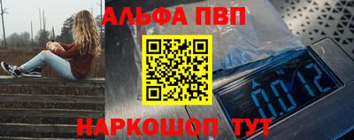 ПСИЛОЦИБИНОВЫЕ ГРИБЫ Балаково