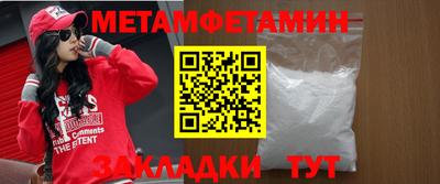 ПСИЛОЦИБИНОВЫЕ ГРИБЫ Балаково