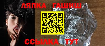 ПСИЛОЦИБИНОВЫЕ ГРИБЫ Балаково