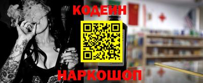 ПСИЛОЦИБИНОВЫЕ ГРИБЫ Балаково