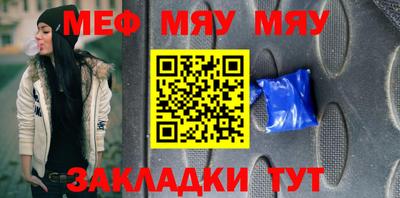 мефедрон мука Балашиха