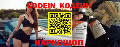 ПСИЛОЦИБИНОВЫЕ ГРИБЫ Балаково
