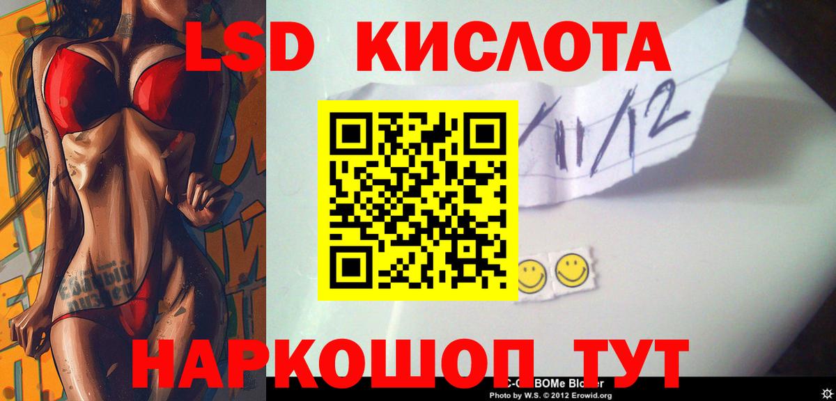 Елабуга  Лсд 25 экстази  Вход с VPN  KRAKEN tor  Лсд 25 экстази ecstasy  ЛСД экстази ecstasy 
