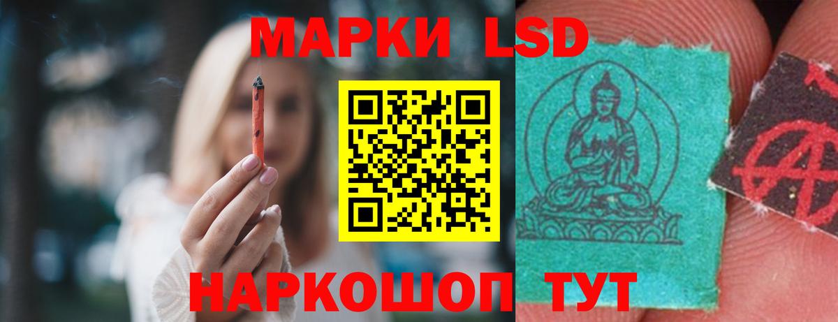 Лсд 25 экстази кислота Елабуга