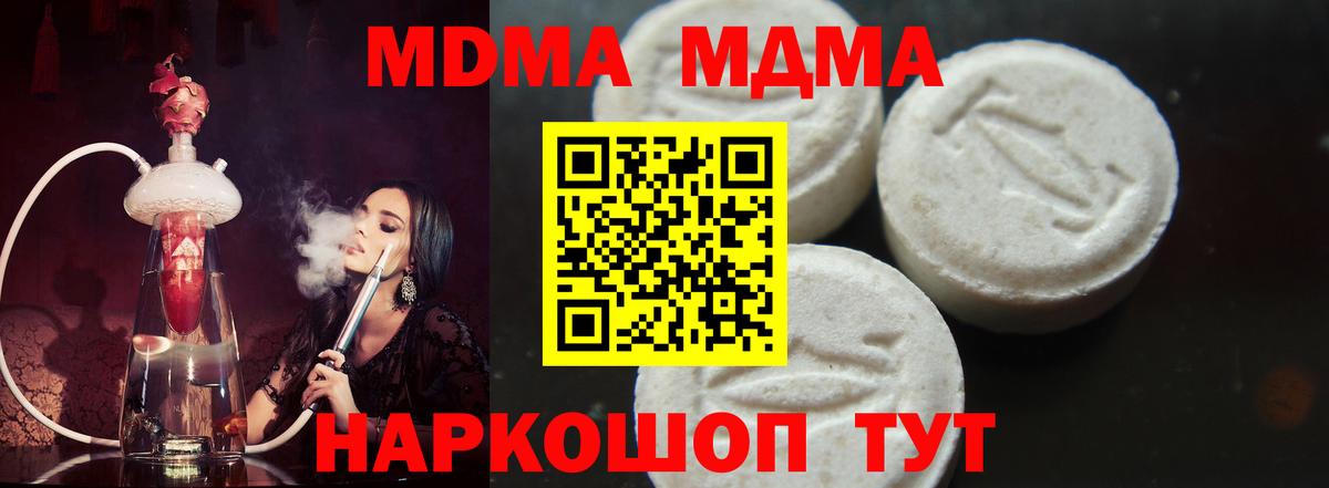 MDMA VHQ Елабуга