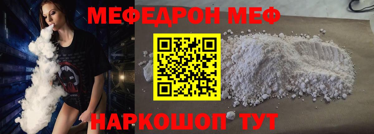 Елабуга  Cocaine  МДМА  Канабис  Сколько стоит  КЕТАМИН  Вход с VPN  Меф   ГАШИШ 