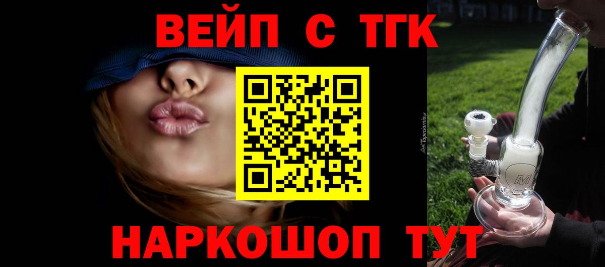 ТГК Wax Елабуга