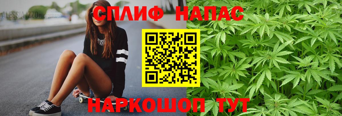 Конопля AK-47 Елабуга